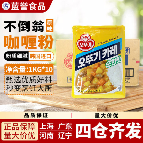 韩国不倒翁奥士基咖哩粉原味