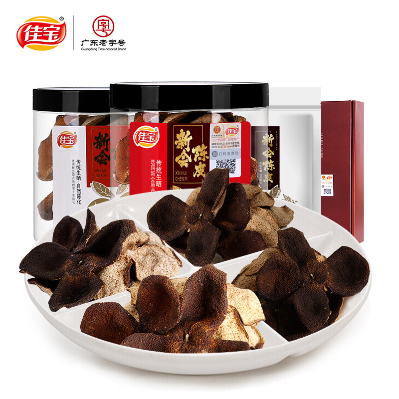 佳宝10年广东特产泡水新会陈皮干