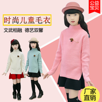 Jupe fillette - Ref 2051084 Image 7