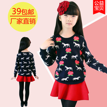 Jupe fillette - Ref 2051084 Image 12