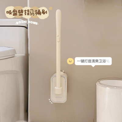 吸盘一次性马桶刷壁挂厕所刷子家用无死角2025新款卫生间专用神器