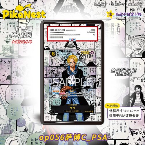 【Pika】拓展扩展画卡砖PTCG宝可梦OPCG航海王海贼王定制链接专拍