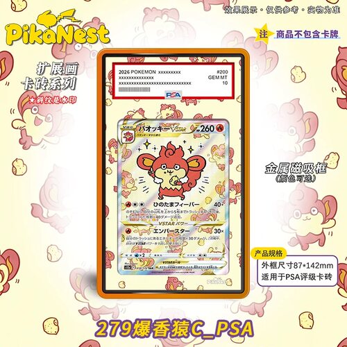 【Pika】拓展扩展画卡砖PTCG宝可梦OPCG航海王海贼王定制链接专拍