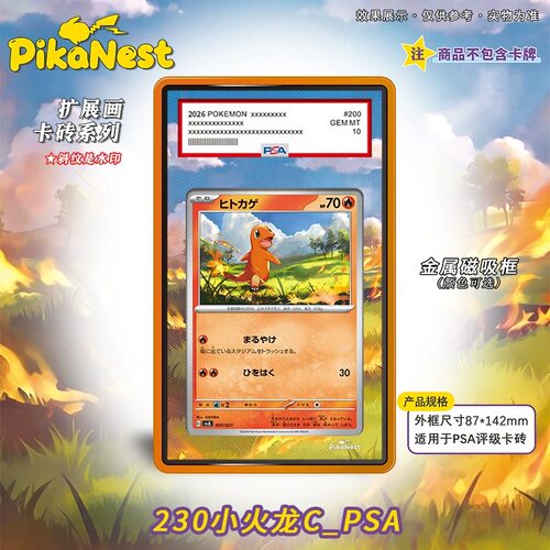 【Pika】拓展扩展画卡砖PTCG宝可梦OPCG航海王海贼王定制链接专拍
