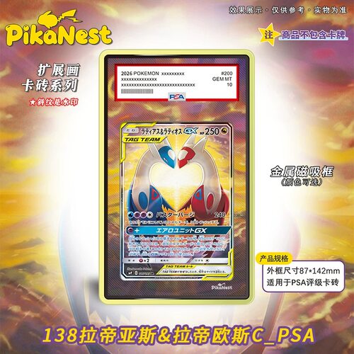 【Pika】拓展扩展画卡砖PTCG宝可梦OPCG航海王海贼王定制链接专拍