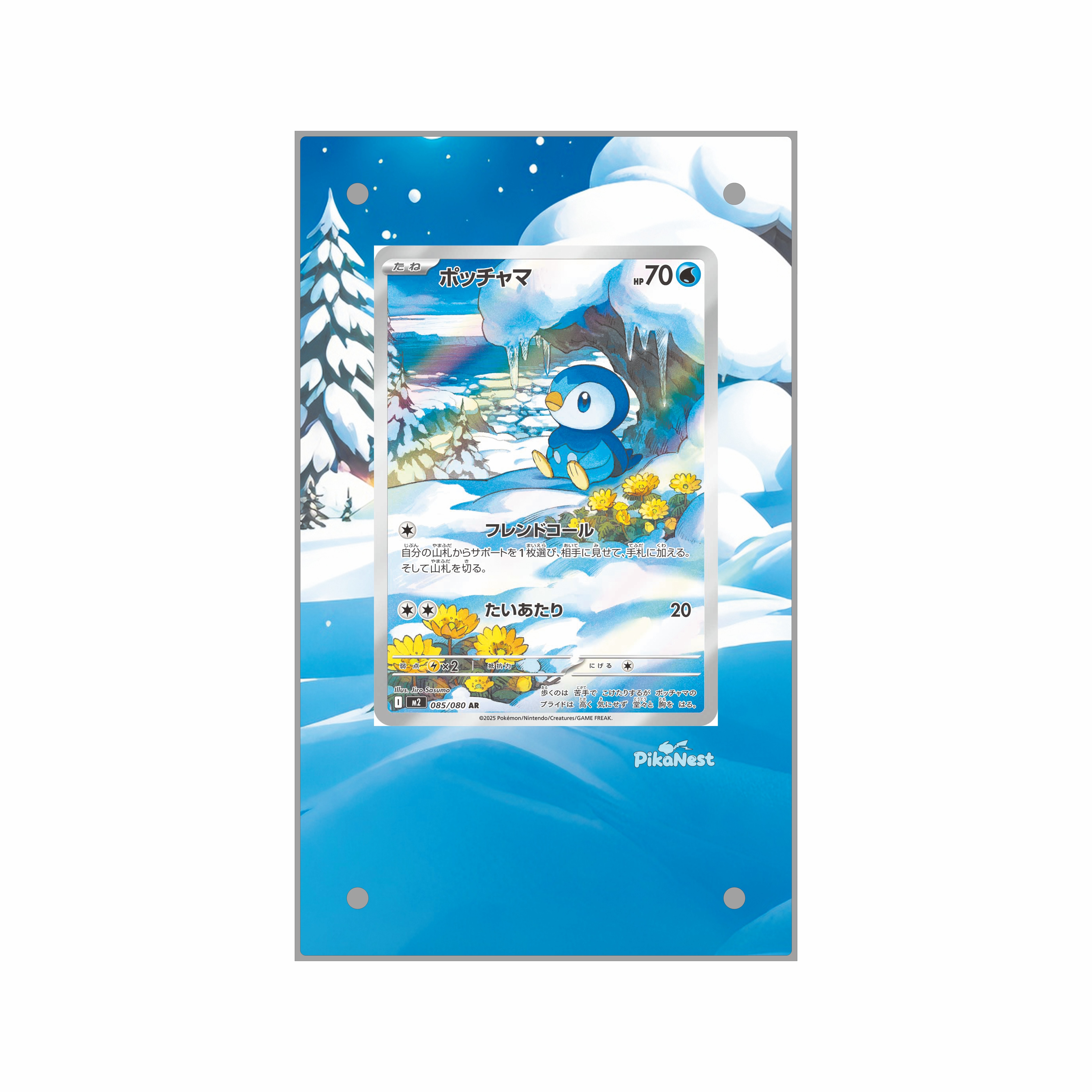 【Pika】PTCG宝可梦波加曼一家鼠耿鬼弗图简繁中亚克力扩画卡砖图片