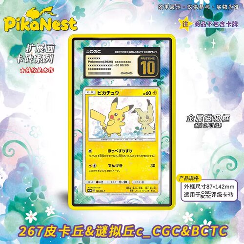 【Pika】拓展扩展画卡砖PTCG宝可梦OPCG航海王海贼王定制链接专拍