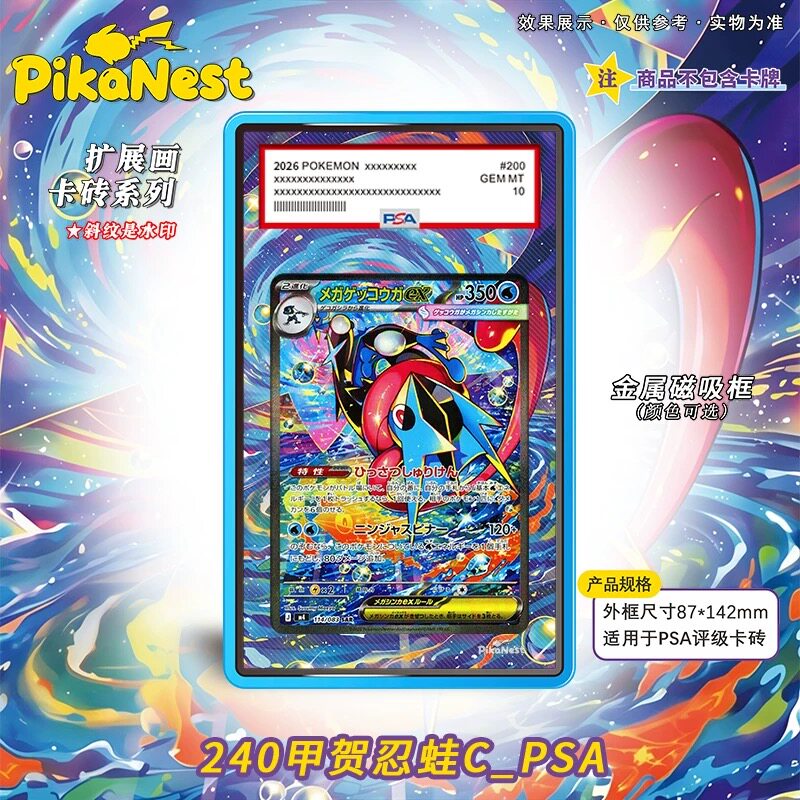 【Pika】拓展扩展画卡砖PT桌游配件/卡套/保护