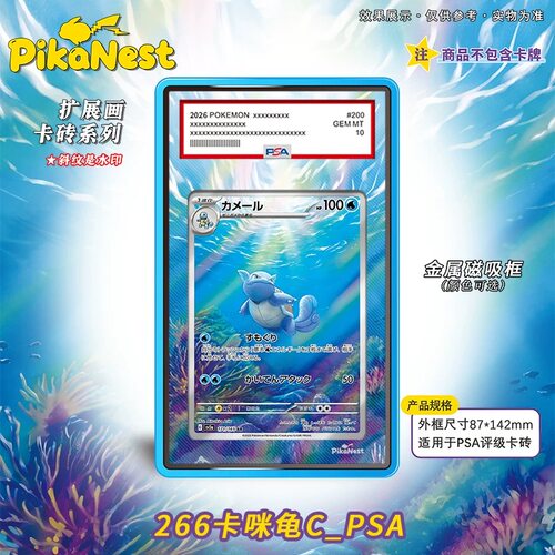 【Pika】拓展扩展画卡砖PTCG宝可梦OPCG航海王海贼王定制链接专拍