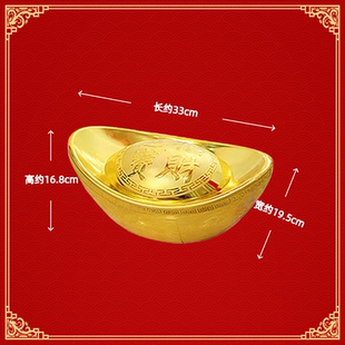 仿真大元宝金元宝摆件招财风水家居新年装饰品糖果盒道具塑料空心