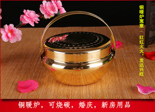 婚庆喜庆用品 结婚铜火铳 铜火盆 喜庆旺盆 大号 铜火脚炉暖手炉