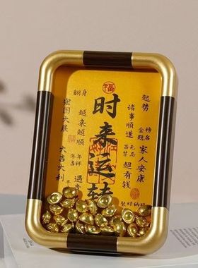 仿铜角PVC圆角中空含元宝含画纸diy财神财库相框摆台 8寸福气摆件