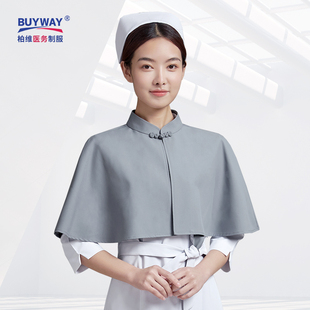 BUYWAY柏维护士服披肩斗篷前台导诊演出礼仪服美容院工作服