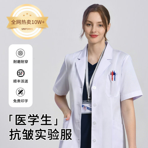 【医学生必拍】基础经典款发顺丰
