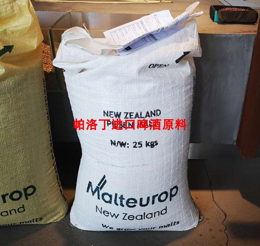新西兰进口皮尔森麦芽ebc2.5-3.5  淡色基础麦芽25kg 运费提付