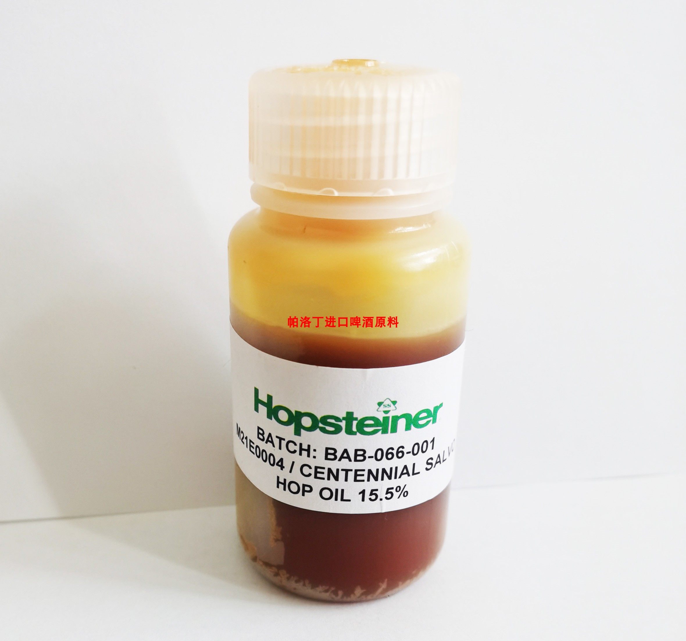 美国进口salvo萨尔沃香型酒花浸膏 自酿精酿商酿啤酒原料