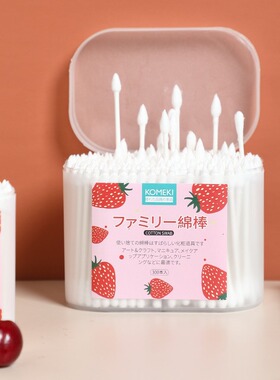 日本KOMEKI.5851.双头棉签 精选优质棉花棒化妆卸妆掏耳  300只装