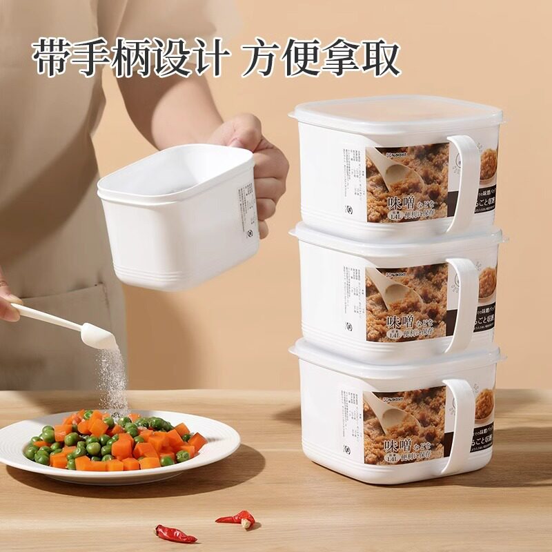食品级密封罐日本进口冰糖红糖白食物收纳盒