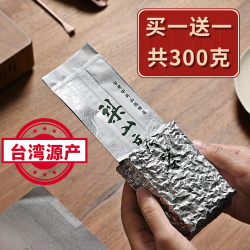 梨山高冷茶台湾高山茶