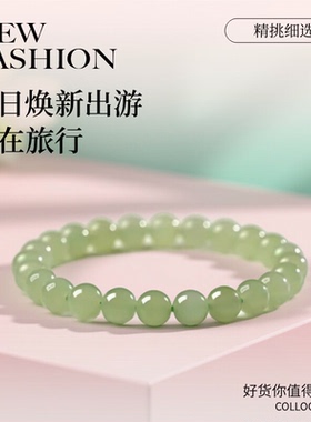 天然晴水珠8mm手串女款正品