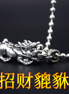 中国风复古银藏银色泰银貔貅项链情侣民族风毛衣链男女礼物