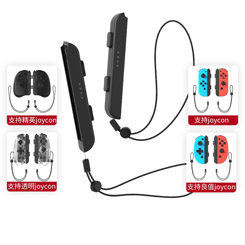 良值(IINE)适用任天堂Switch手腕绳 Sports joycon挂绳舞力全开