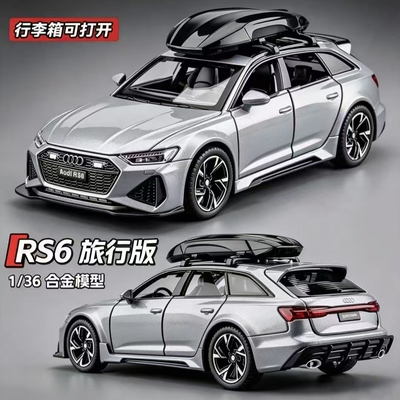 奥迪RS6车模摆件玩具模型合金车回力可开门男孩合金小汽车玩具
