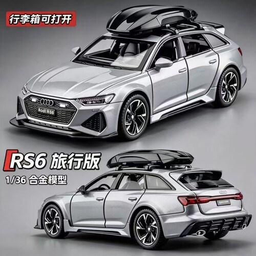 奥迪RS6车模摆件玩具模型合金车回力可开门男孩合金小汽车玩具