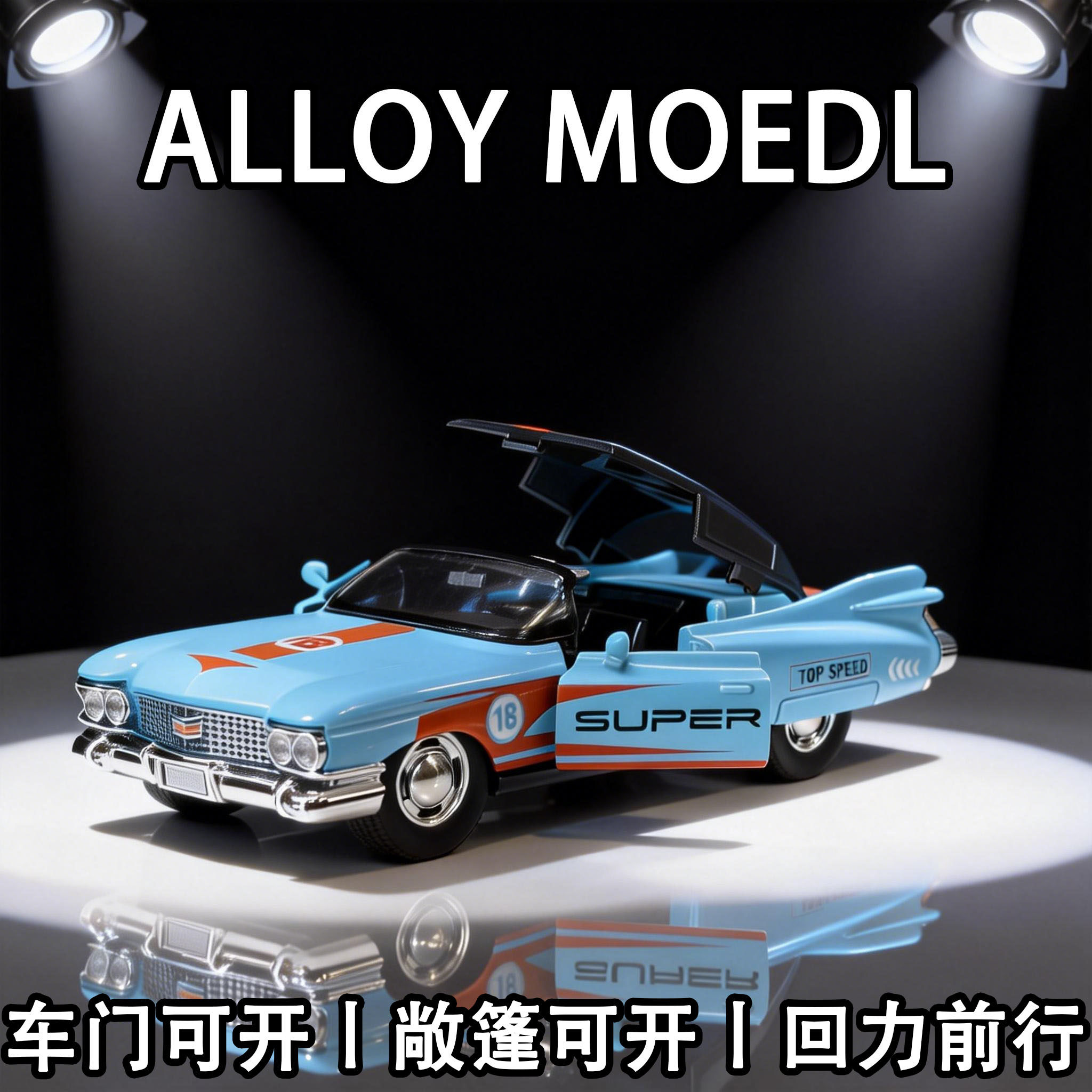 清仓处理一批英国尾货订单凯迪拉克火箭合金车模小孩礼物收藏摆件
