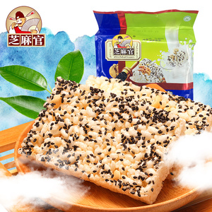 芝麻官米花糖重庆江津特产零食大礼包小吃散装传统糕点500g