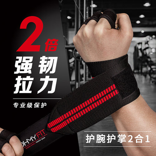 ohmy健身运动半指防滑手套护具