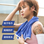 OHMY 吸汗毛巾 FIT多功能运动创意收纳毛巾瑜伽足球篮球健身房夏季