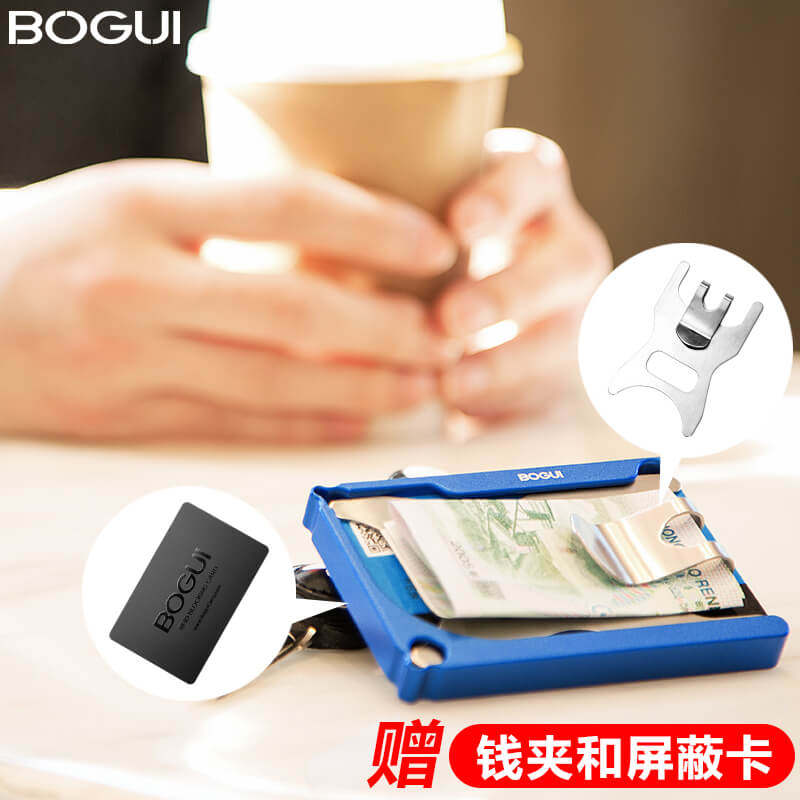 BOGUI精致高档CLIK卡包多功能极简航空铝材质轻巧钱夹银行卡钱盒