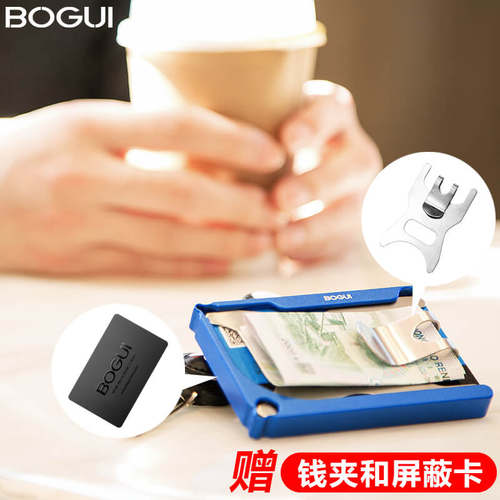 高档卡包多功能航空钱夹银行卡