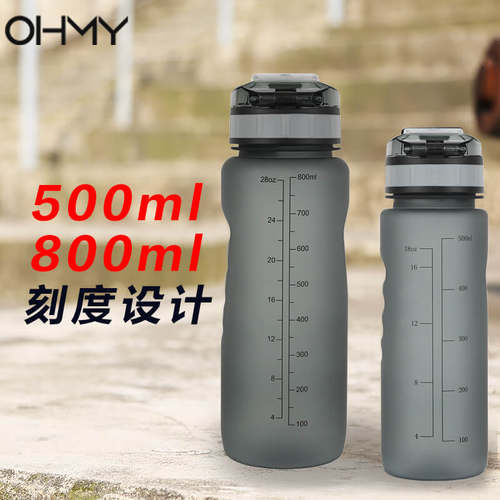 健身水杯便携运动户外旅行随身