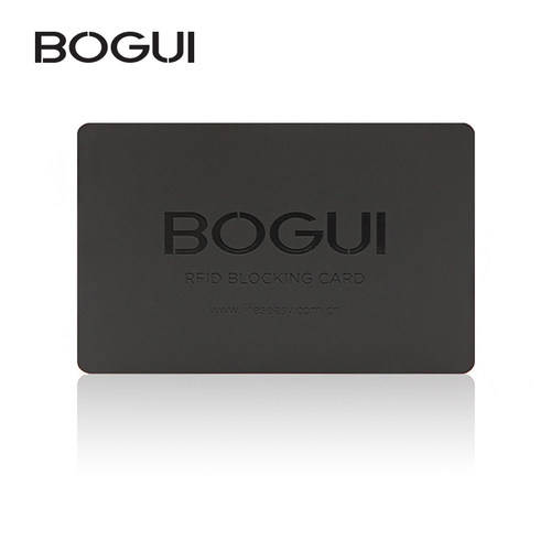 BOGUI品牌正版防NFC扫描屏蔽卡防银行信息被盗刷丢失自由放置