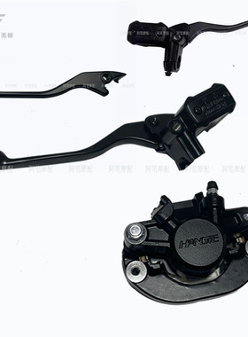 无极SR150S原装前碟刹上泵 下泵 后碟刹上下泵 前后碟刹盘 碟刹片