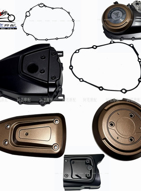 无极CU625原装左前盖 左右盖密封垫右曲轴箱总成左盖装饰盖左后盖