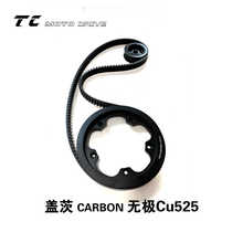 无极Cu525无损安装美国进口盖茨皮带传动套装机车摩托车链条加强