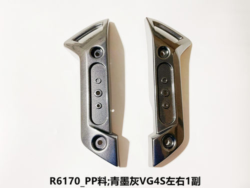 隆鑫VOGE无极机车LX250GS-3无极250RR原装前叉左右盖板侧光片挡泥