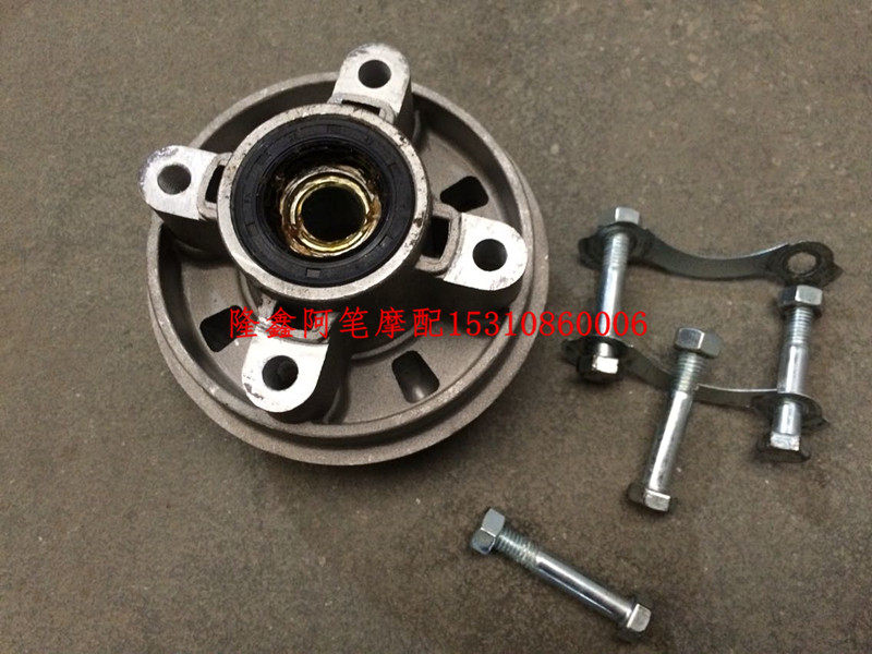 隆鑫劲隆摩托车配件LX150-56 GP150、CR3、K8、领跑原装缓冲体座