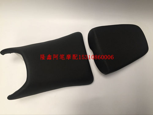 劲隆150-56原装座垫摩托车配件