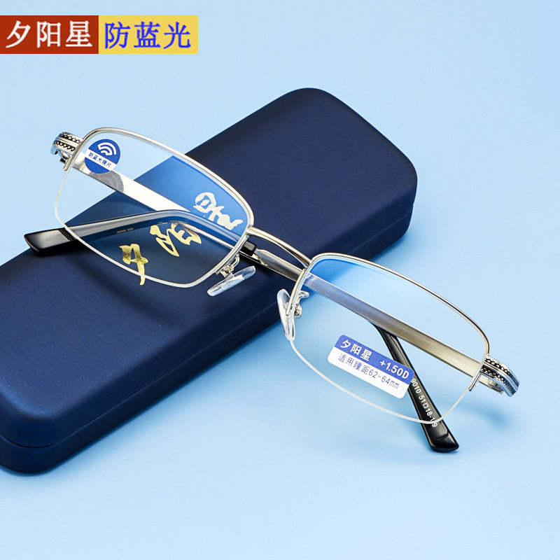 2020新款防蓝光老花镜树脂加膜老花眼镜精品半框男女款