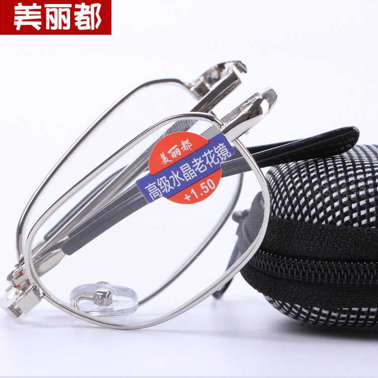 淘宝热卖折叠老花镜东海水晶老花镜玻璃老花眼镜电钻钻不进