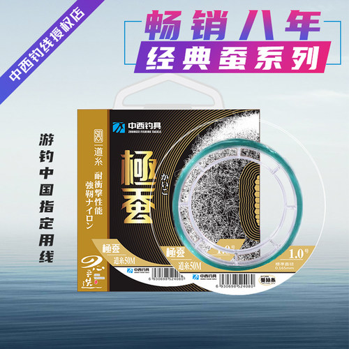 竞技尼龙不打卷中西钓线日本进口