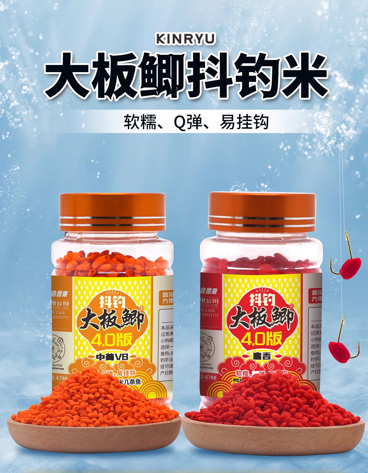 金龙鱼饵抖米谷麦逗钓专用鱼饵