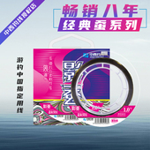 中西钓线影蚕钓鱼线主子线竞技鱼线强韧拉力日本进口正品 超强拉力