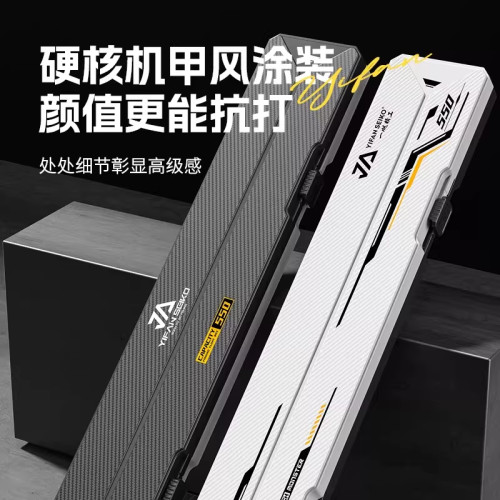一帆精工机甲防刮多功能鱼加厚漂盒ABS大容量收纳盒便携抗压耐摔