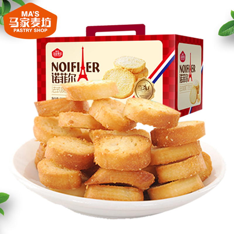 馬家麥坊諾菲爾饃丁約30包多口味700g小饃丁饅頭片散裝混裝整箱