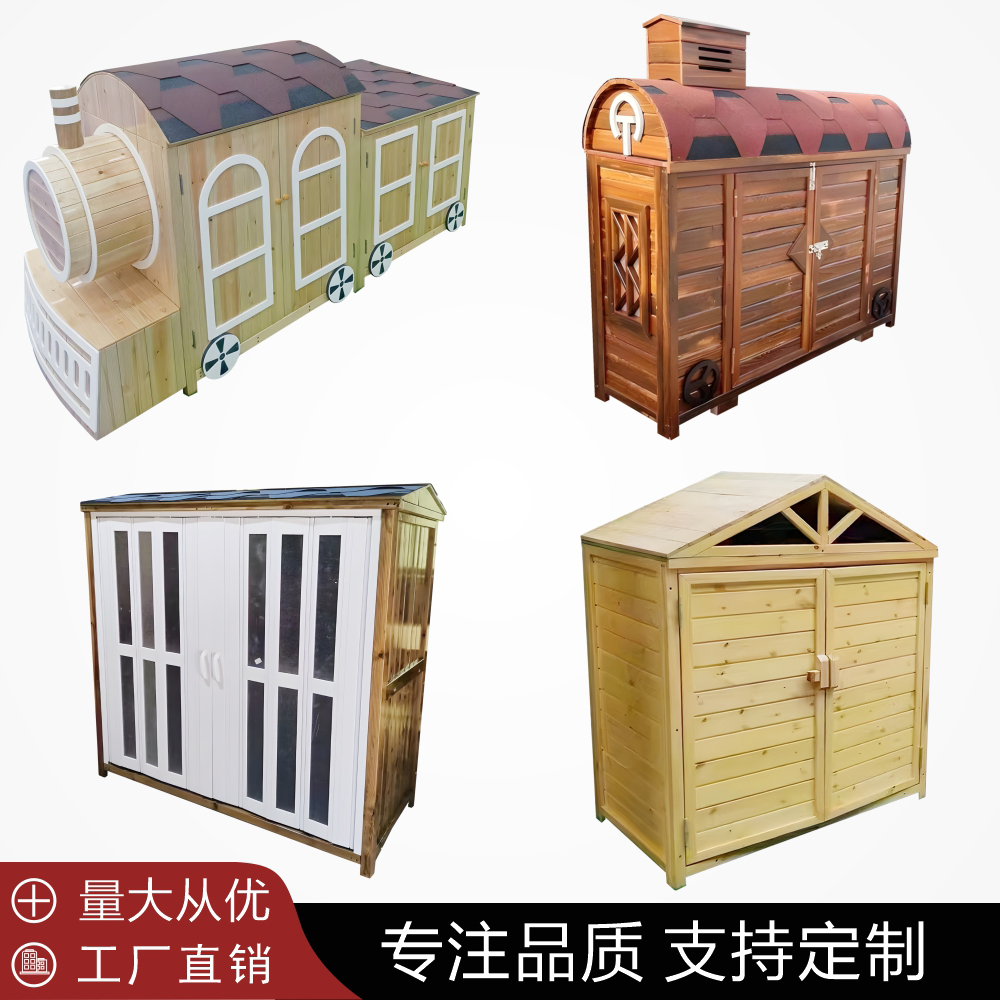 幼儿园户外实木储物柜防水收纳架学校室外防腐木玩具柜体育器材柜
